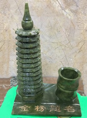 文昌塔摆件笔筒9层13层男女孩初高中生书房办公室桌面玉石工艺品