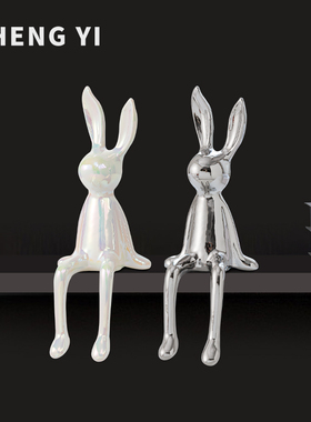 诚艺现代轻奢坐姿长耳朵兔子摆件家居玄关柜客厅桌面办公室装饰品