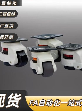 EHD脚轮E-CXA01-40/60/80/100/120/150-NJ/NP平底万向福马轮