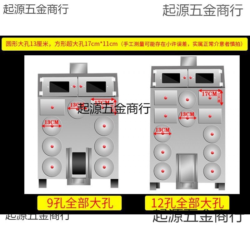 烤红薯炉子商用街头摆摊烤玉米烤苞米炉地摊烤红薯烤地瓜机器