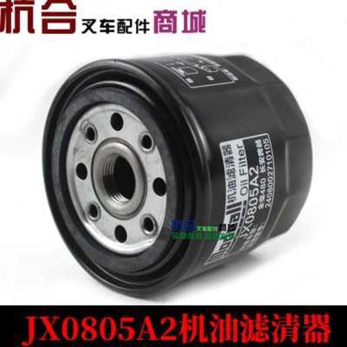 JX0805A2波箱滤芯 叉车变速箱滤油器0805A2自动挡叉车变速箱滤芯
