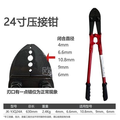 钢丝绳锁扣压紧器8字铝扣钳压接钳压线G钳8字钳断线钢丝绳索圆形