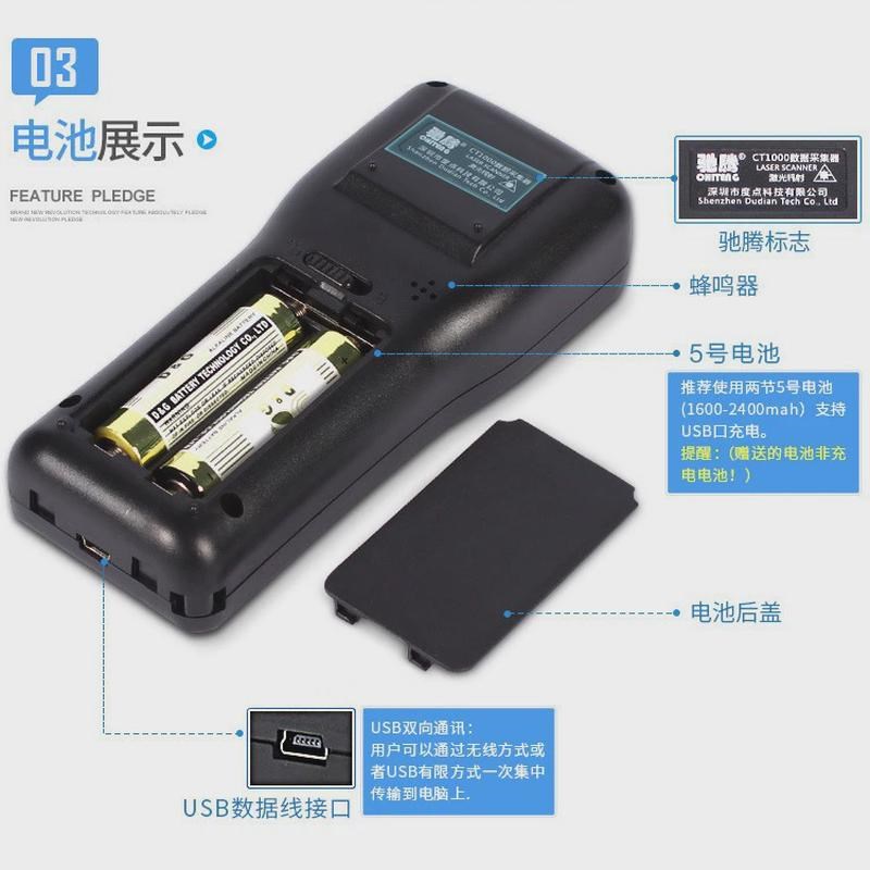驰腾CT1000盘点机条码扫描PDA手持采集器无线数据终端快递扫描枪
