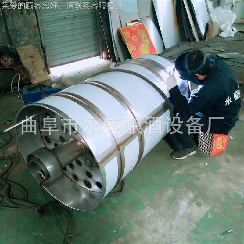 酒厂气酿酒设 备304锈钢电加热甄配套冷却器YS-L85 双不列进管