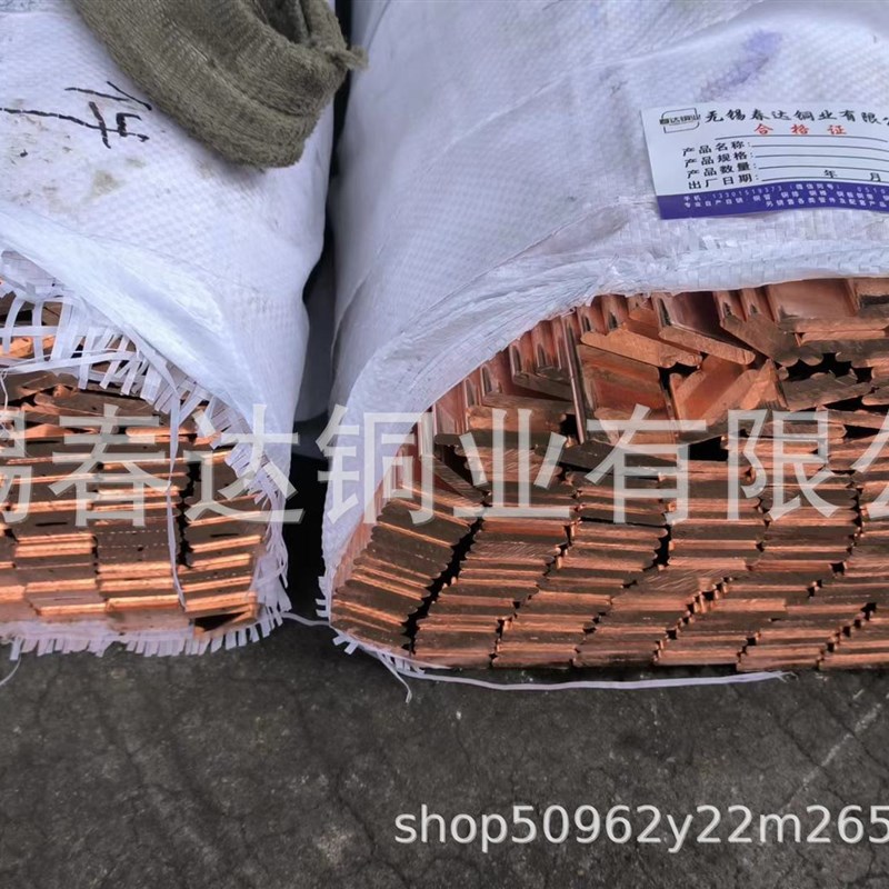 销售现货T2紫铜排 整根切割w 导电接地铜排 镀锡镀镍镀银 规格齐