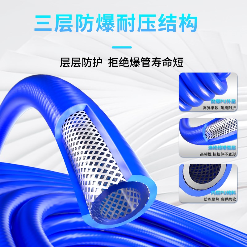 PU夹纱气管空压机气泵高压软管气动气鼓充气管防爆Q自锁接头8mm 1