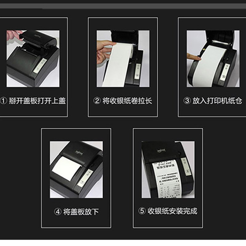 8080热敏收银纸80x80小票纸80*80mm打印纸外卖卷纸餐厅厨房叫号纸