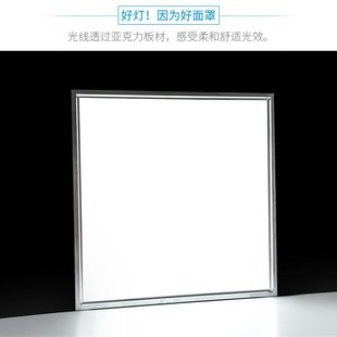 集成吊顶灯600x600led平板灯60x60矿棉板面板灯595x595led工程灯