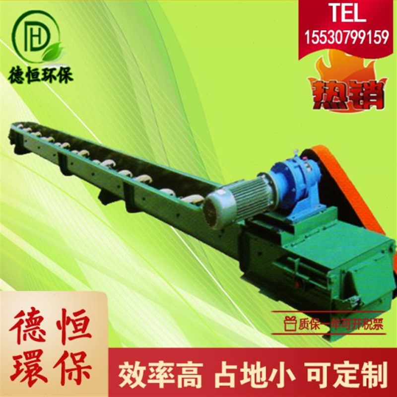 MS20埋刮板输送机 水平刮板输送机刮板机减速器 MS32埋刮板输送机