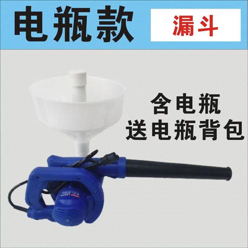干粉喷雾器电动喷粉机农用猪场鸡舍养殖场消毒机锂电池充电喷粉器