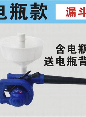 干粉喷雾器电动喷粉机农用猪场鸡舍养殖场消毒机锂电池充电喷粉器