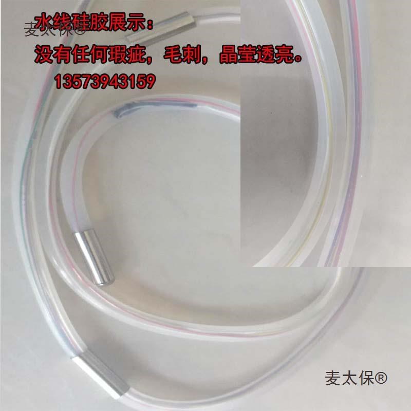水温水位a显示仪水位显示器感应器探头水位计液位浴池水麦太保