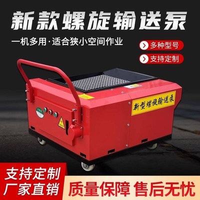 二次构造柱泵二次结构浇筑泵小型细石砂浆地泵混凝土上料机输送泵