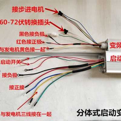爆品电动0增e程器汽k油充v发电机配件z 48电6车v72v增程器启动控
