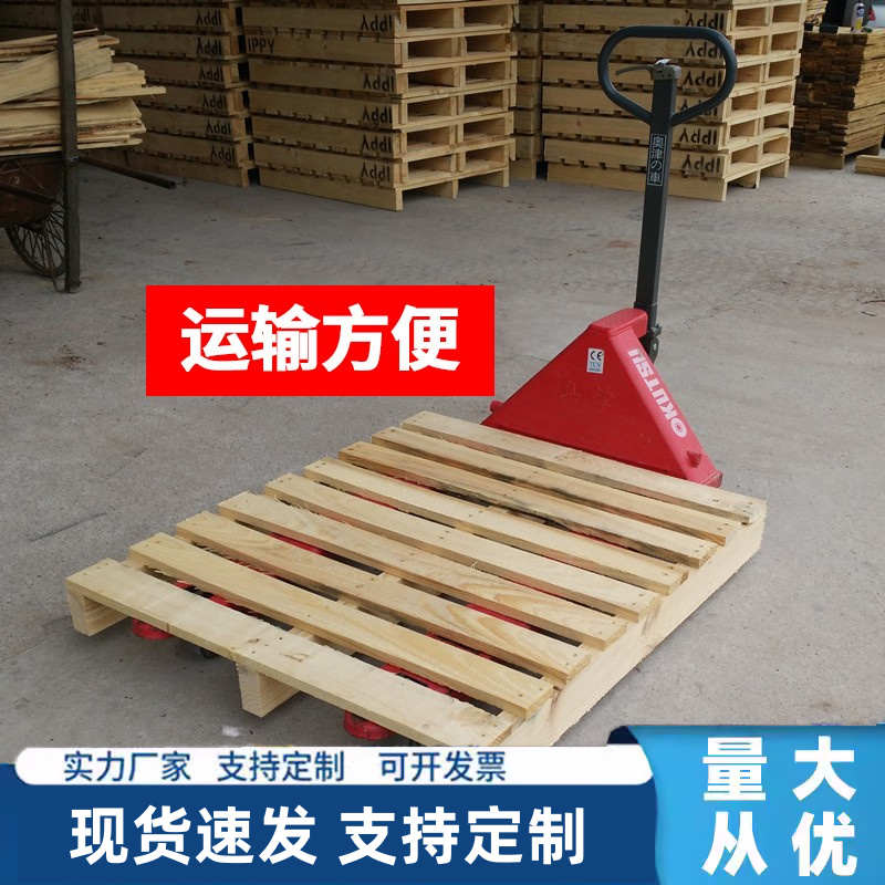 实木叉车托盘物流木m架垫仓卡板仓库货物防潮栈板胶合板免熏蒸辽