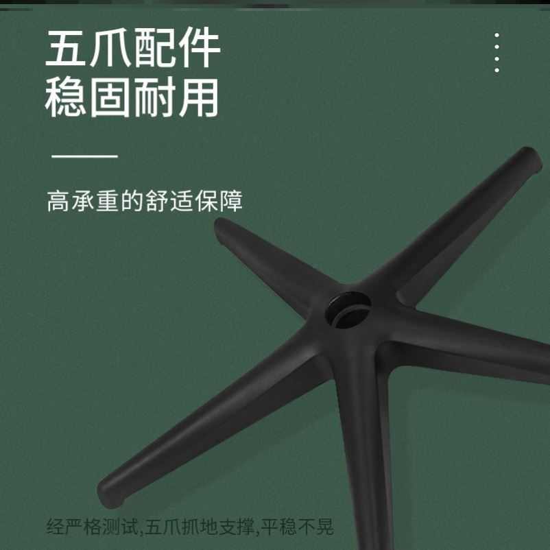 电脑椅学习转椅电竞椅办公家用椅子职员椅舒适久坐会W议万向轮舒