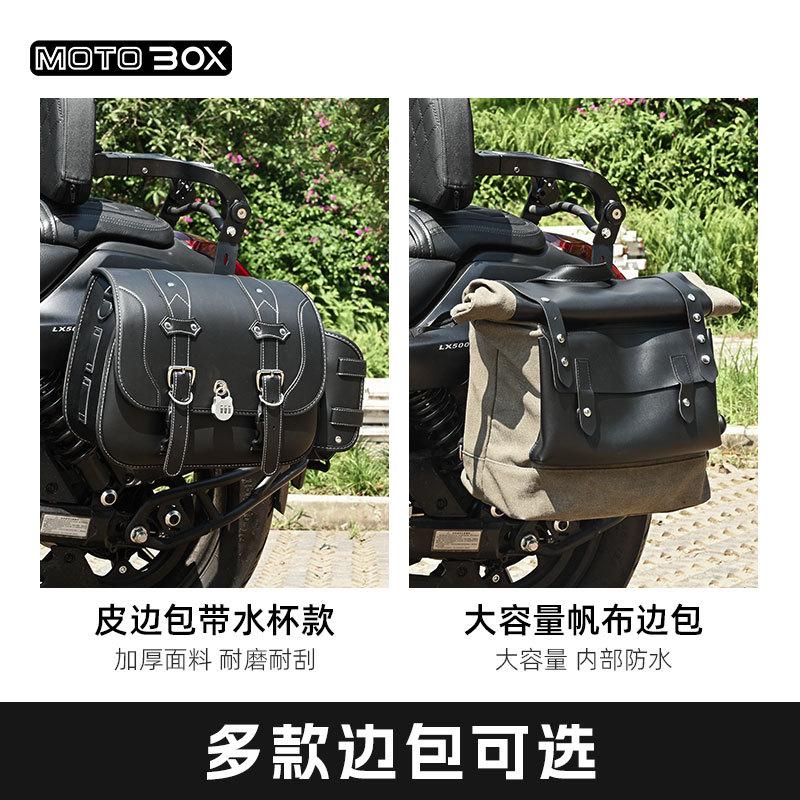 无极CU525改装护杠边包折叠靠背后尾架防摔保险杠边箱换挡杆配件