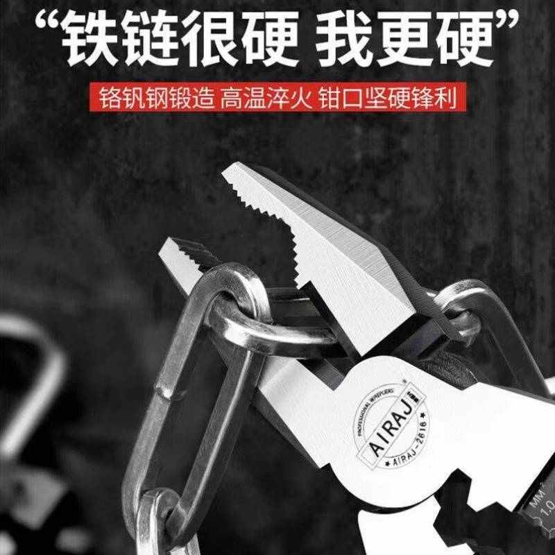 套装3尖嘴件套钳斜口多功能艾瑞泽钢丝钳钳子钳老虎钳钳子钢丝钳