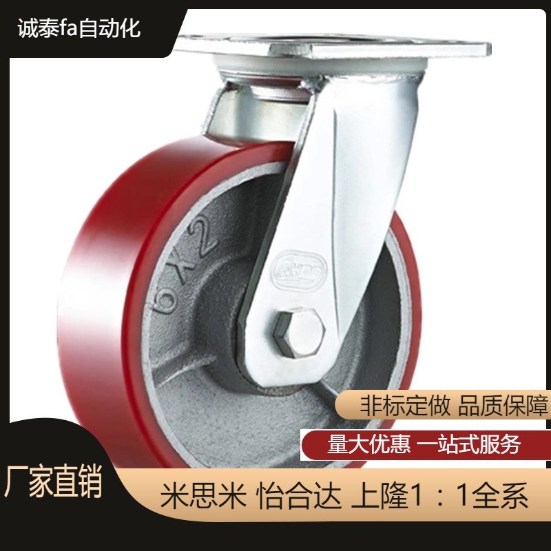 C-LS100/125/150- 替代 LS/LS/LF 脚轮