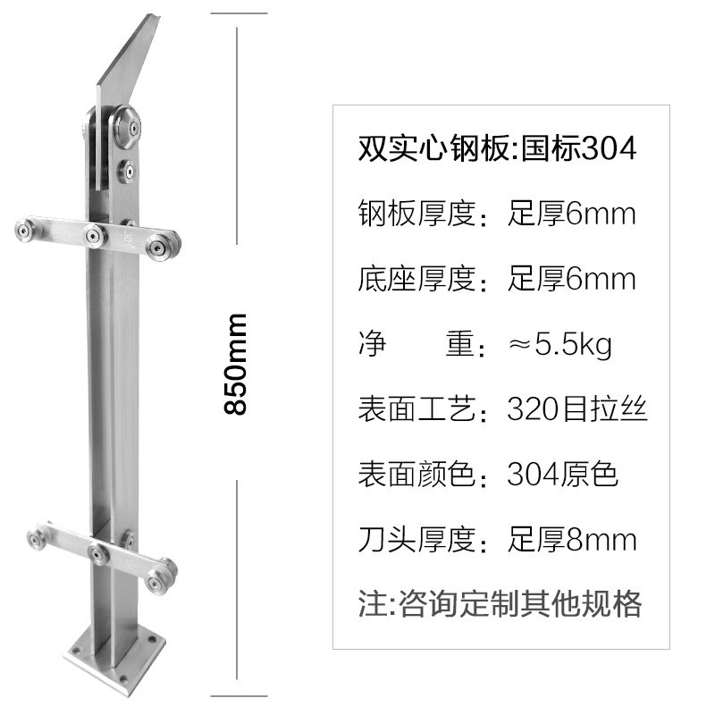 304不锈钢工程立柱商场楼梯扶手护栏别墅户外阳台玻璃栏杆护栏