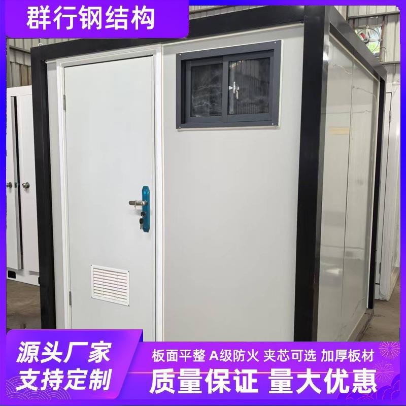 景区户外移动厕所公园环保公厕集装箱卫生间工地临时淋浴房洗手间