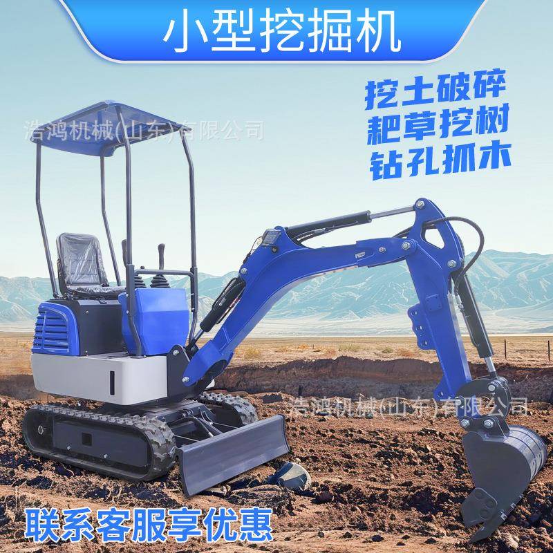 18型液压先导侧摆挖掘机一机多用带破碎锤小钩机小型履带挖掘机