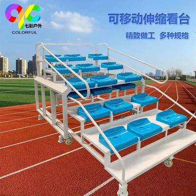 体育场看台座椅24座可移动式可伸缩看台室外田径场观众席座椅
