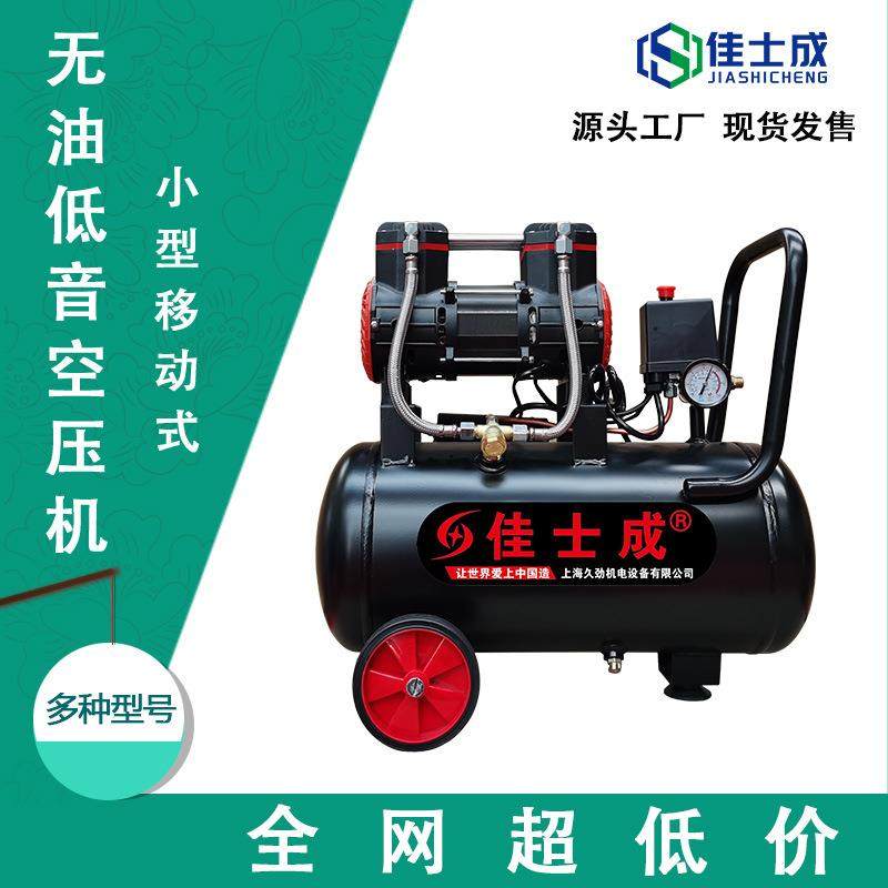低音无油空压机小型气泵喷漆木工装修工业级空气压缩机无油机