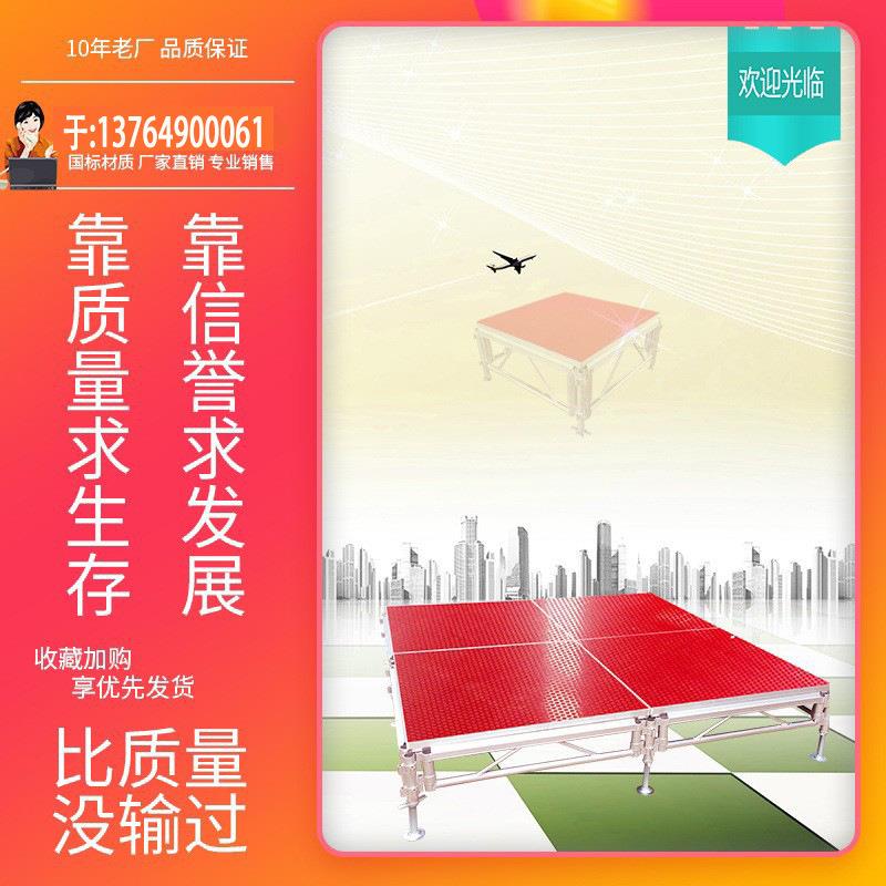铝合金舞台活动舞台室外搭建拼装舞台桁架灯光架背景架