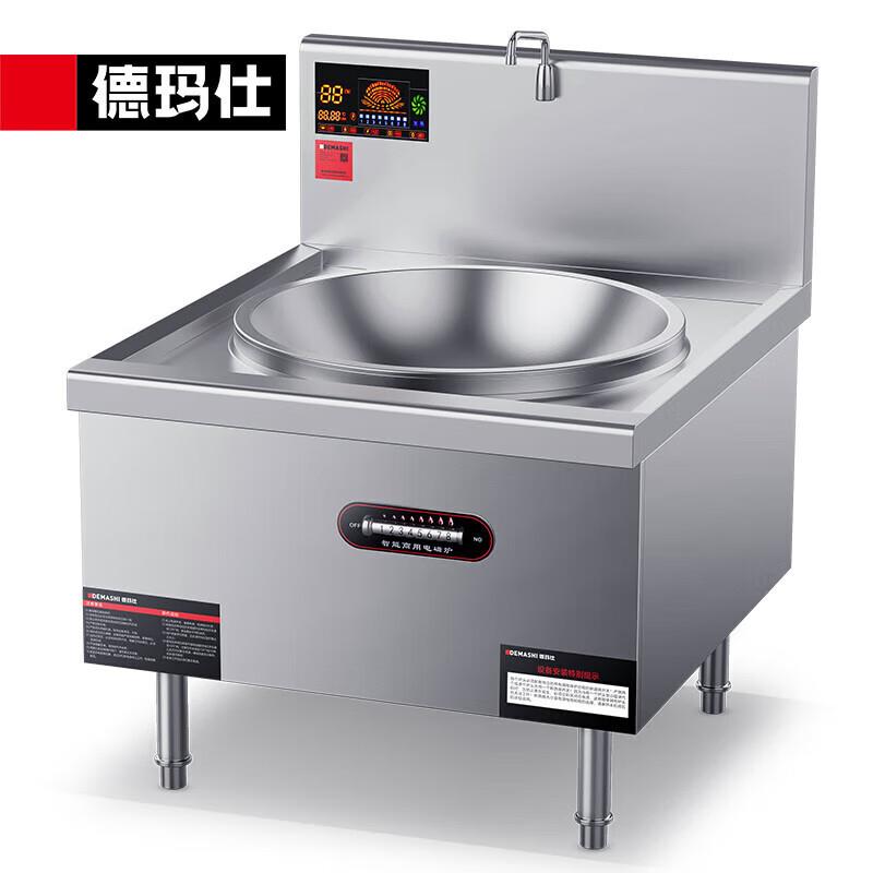 商用大炒灶酒店食堂201不锈钢单头电磁炒锅MC-DC12C-06