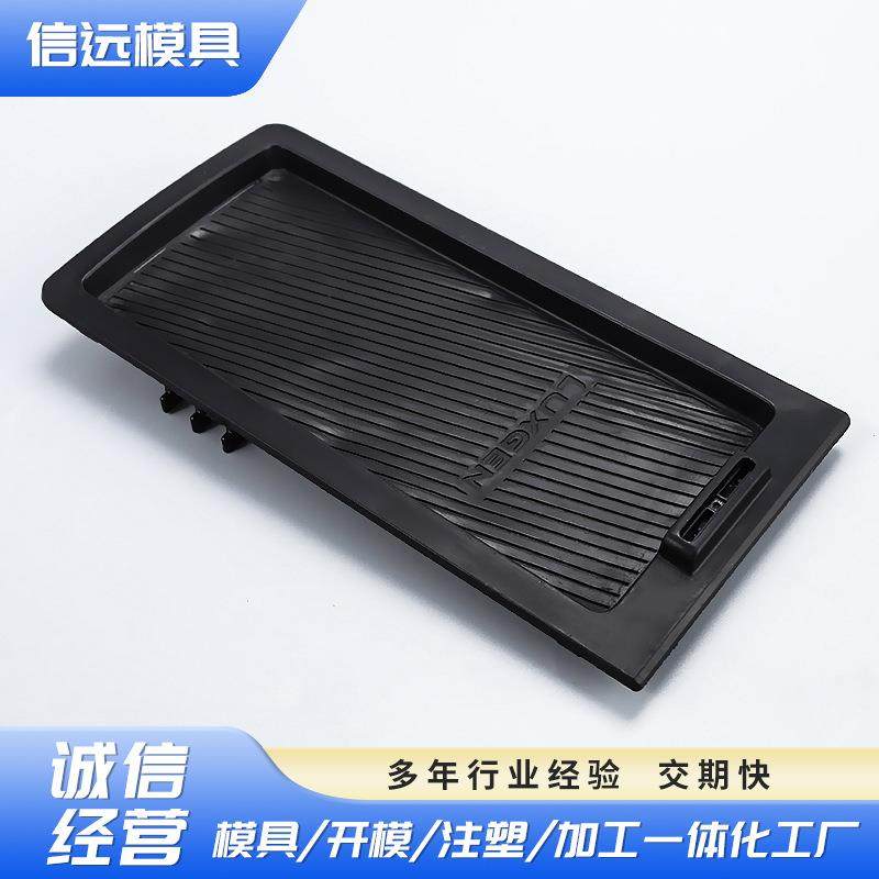 注塑成型模汽车储物盒盖双色模具制作厂家MAK80模具设计产品注塑,橡塑材料及制品,泡沫塑料模型/模具,淘宝优惠券,粉丝福利购,淘宝优惠卷