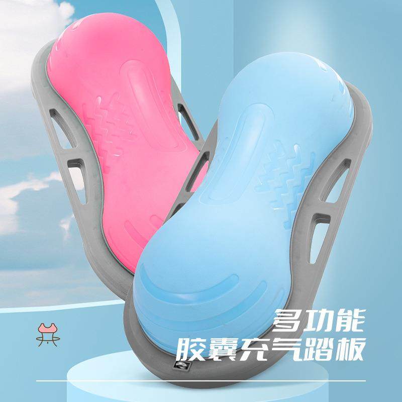 多功能平衡球花生波速球气囊踏板有氧健身燃脂运动踏板,运动/瑜伽/健身/球迷用品,更多瑜伽用品,淘宝优惠券,粉丝福利购,淘宝优惠卷