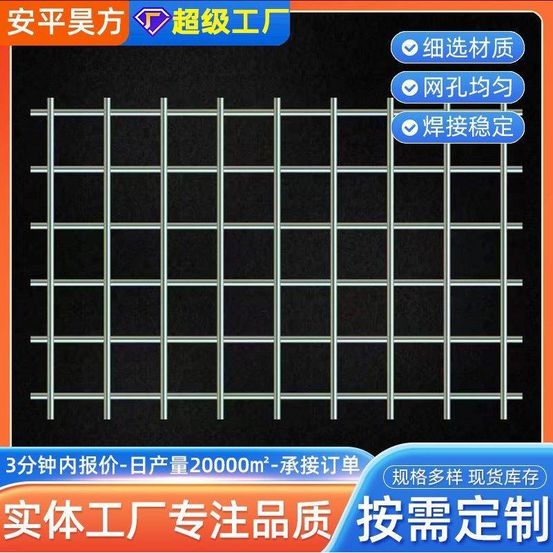 现货钢丝网吊顶装饰厂家建筑网片镀锌钢丝网片铁丝网格片耐用