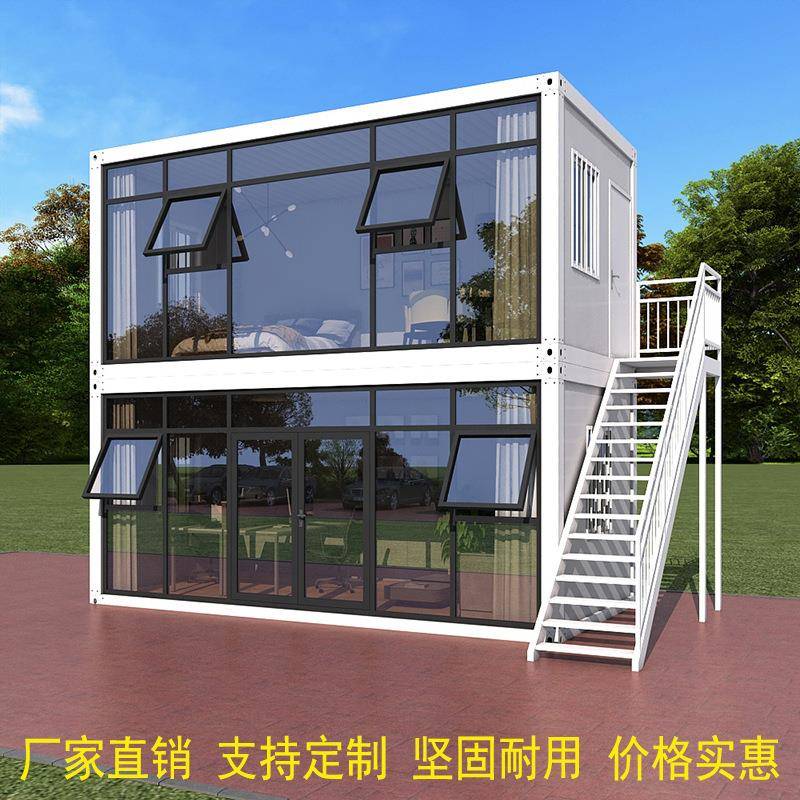 集装箱板房带装修办公室移动房子住人集成房屋组装可拆卸活动板房