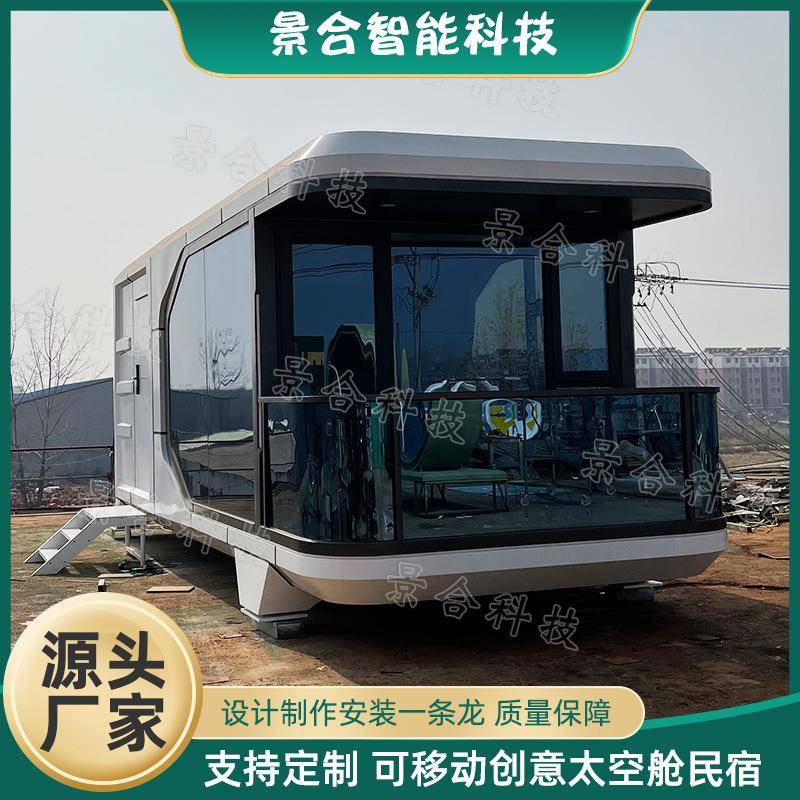 水上海边民宿出售小型太空舱能量舱民宿酒店自驾游地星景观房屋