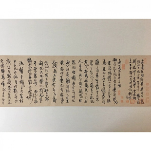 王铎枯兰复花图题跋卷复古书法字画真迹微喷字帖学习装裱手卷装饰