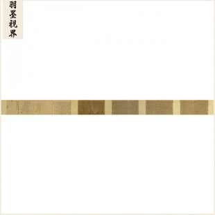 文徵明《四体千字文》(台北故宫超清版)高清原大复制品毛笔书法