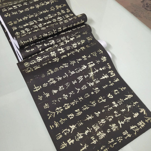 颜真卿述张长史笔法十二意古代书法碑帖真迹作品复制楷书临摹学习