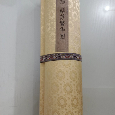 清徐扬姑苏繁华图国画真迹复制微