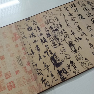 颜真卿祭侄文稿古代书法名家字画高清艺术真迹复制微喷宣纸装饰画