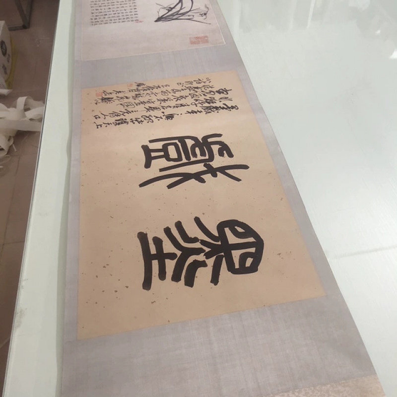 清 郑燮 兰竹图卷书画水墨花草横幅国画真迹微喷临摹复制装饰画