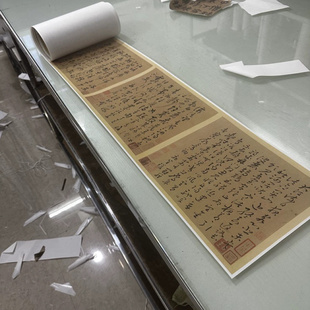 1:1 唐 怀素 草书效晋唐名家书谢灵运诗26x310cm台北故宫真迹复制