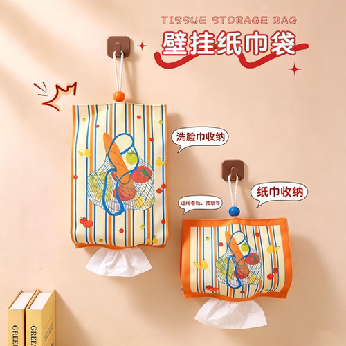 悬挂式布艺壁挂纸巾套家用收纳