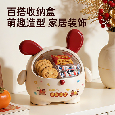 新年款2026糖果罐家用客厅茶几可爱高颜值零食桌面收纳盒前台装饰