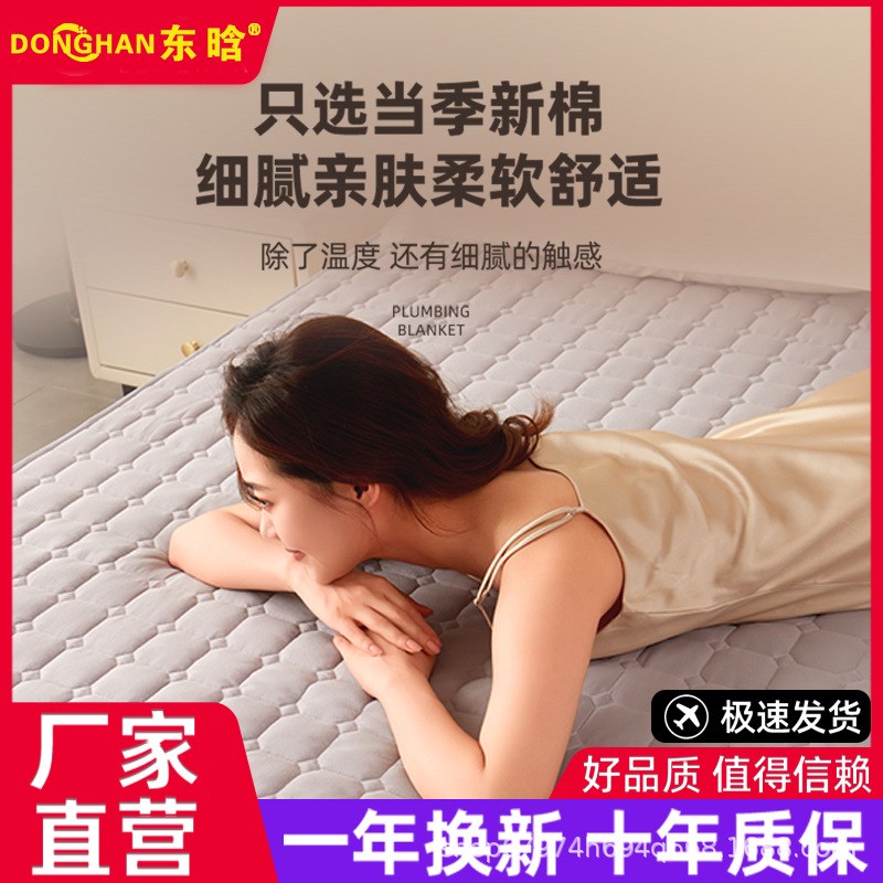水暖电热毯双人电褥子单人水循环新款水热毯2024水暖毯主机水暖毯