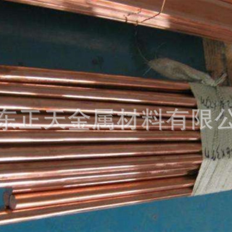 8-120mm铬锆铜棒,C18140C18150铬锆铜棒