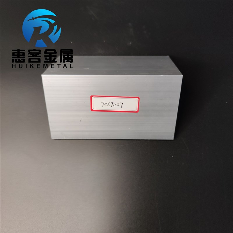 角铝L型铝材70*70*7直角铝合金角铁角码包边三角不等边L型铝条