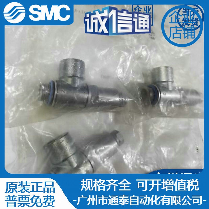 费斯托先导阀调速阀 HGL-1/4/1/8-QS-8/6/B 530041/530030/530040