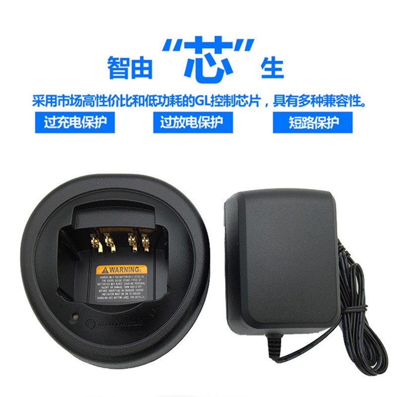 GP328对讲机原装充电器分体充店座充无线车载HTN9000D