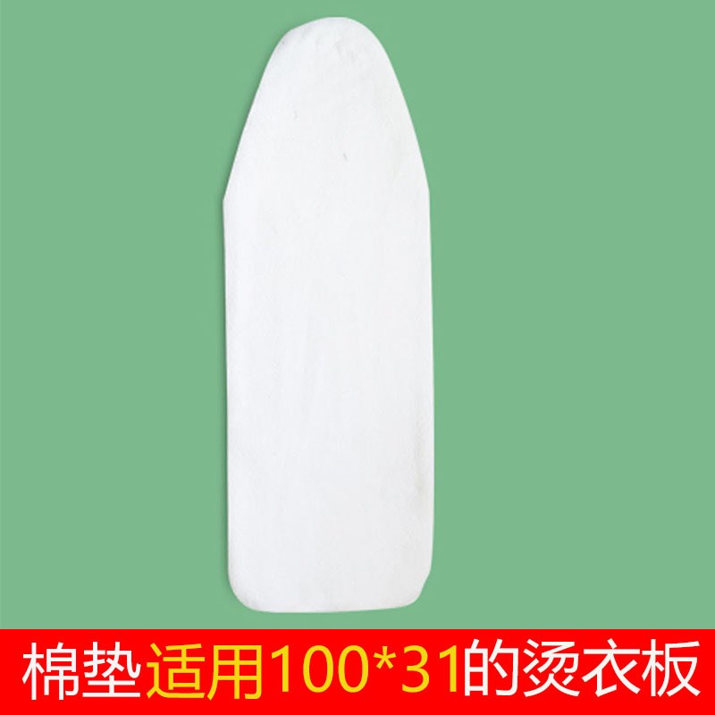 烫衣板棉垫 熨台耐高温棉垫 隔热毛毡电熨斗板配件可可订垫子新品
